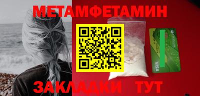 гидропоника Пенза