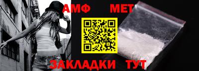 мефедрон мука Обь