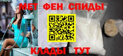 мефедрон мука Обь