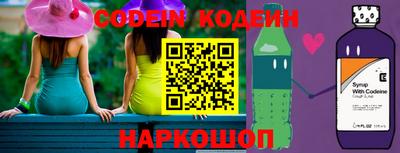 метамфетамин Партизанск