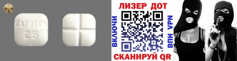 LSD-25 экстази кислота  закладка  Полевской 