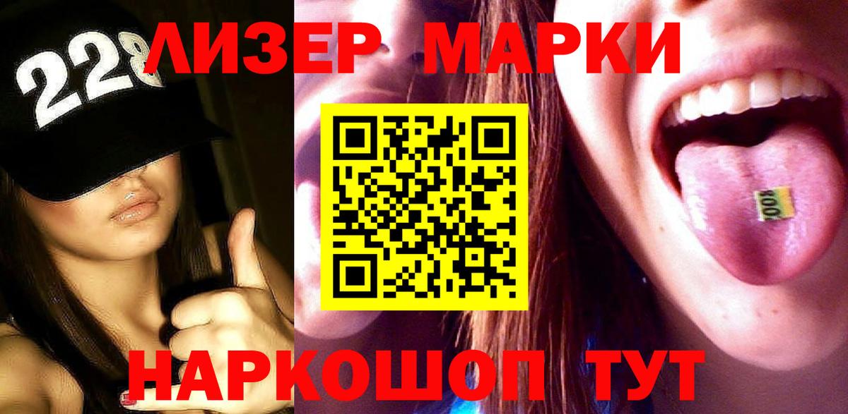 Полевской  LSD-25 экстази кислота  ЛСД экстази кислота  Вход с VPN 