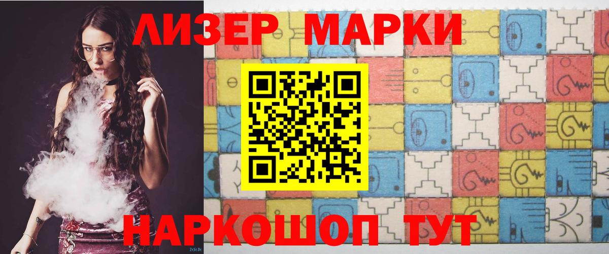 ГАШ  Канабис  Полевской  Вход с VPN  Меф МЯУ МЯУ кристаллы  КОКАИН 