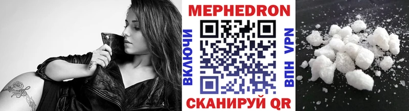 что такое   KRAKEN ONION  МЕФ мука  Полевской 