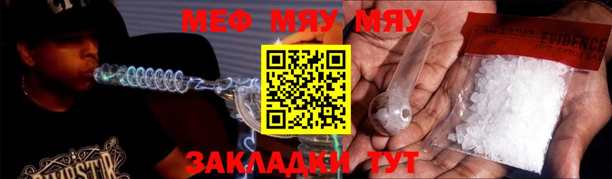 МЕФ  Полевской