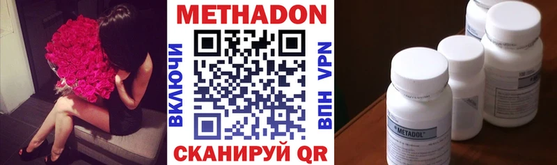Метадон VHQ  Полевской 