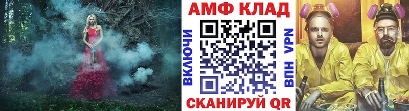 hydra ТОР  Полевской  Первитин Methamphetamine 