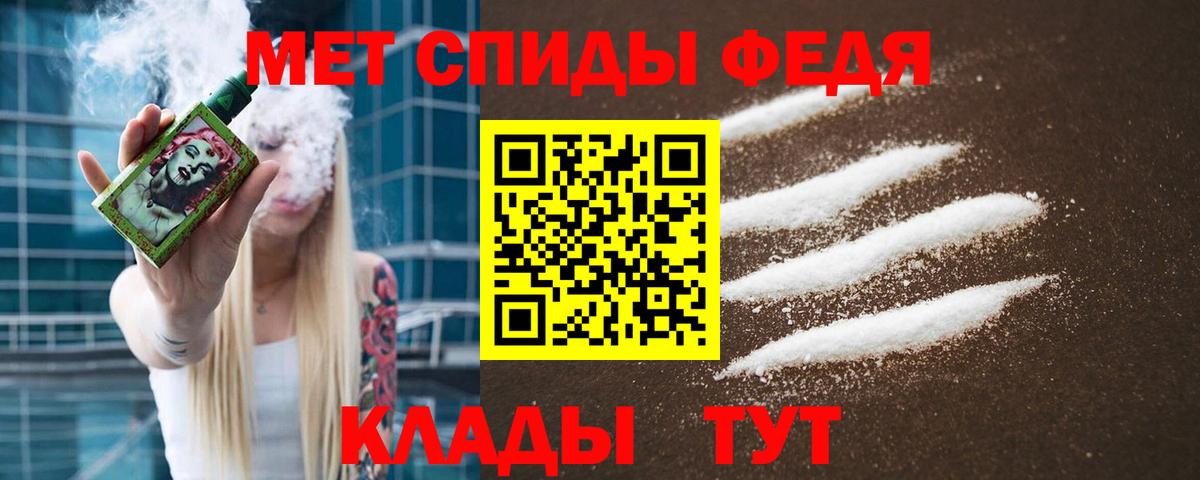 Полевской  Метамфетамин пудра  Первитин  Вход с VPN 