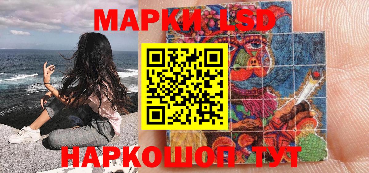 Марки N-bome  Наркотические марки 1,5мг  Вход с VPN  Полевской 