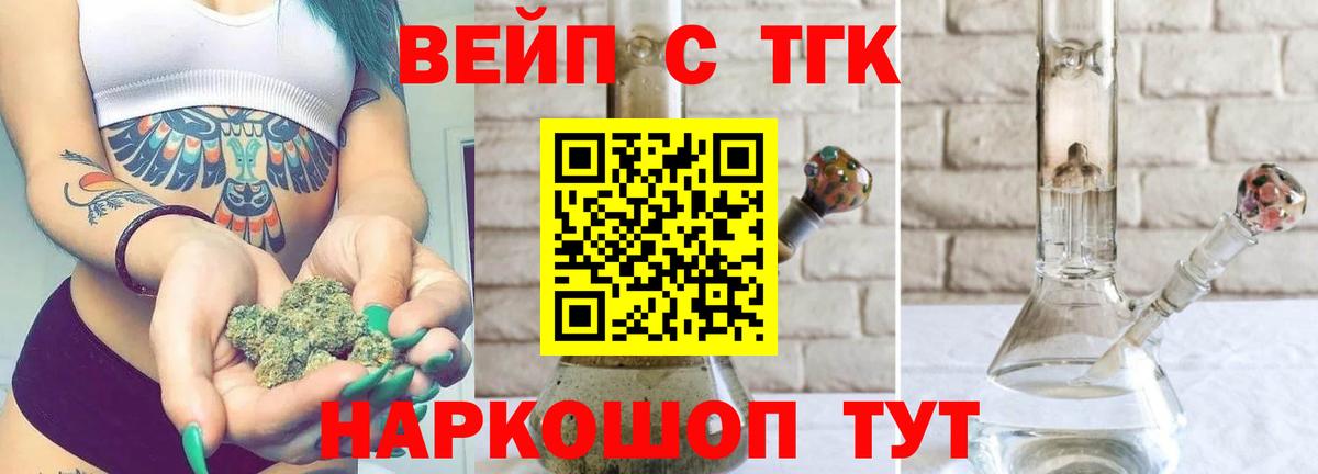 Дистиллят ТГК концентрат  ТГК концентрат  Вход с VPN  Полевской 