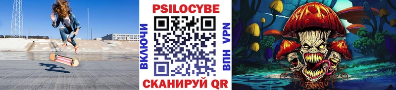 Псилоцибиновые грибы мицелий  где можно купить наркотик  Полевской 